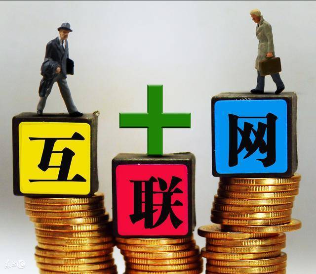 北京个人信用借款